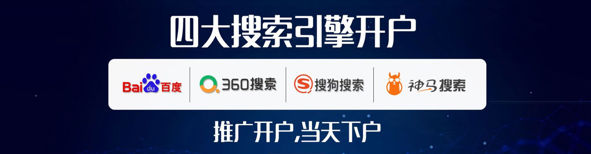 文山百度包年竞价