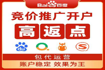 案例分析：成功开户后如何优化推广